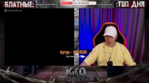 КТО ПО ЖИЗНИ - НАРЕЗКА