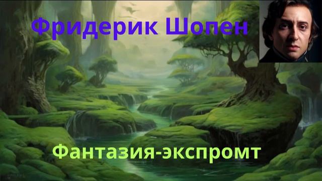 Шопен. Классическая Музыка для Учебы и Работы.Classical Music for Study and Work #classical #relax смотреть онлайн
