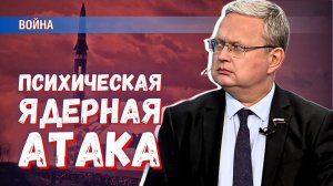 Новая гонка вооружений: сможет ли Россия повторить результат СССР?