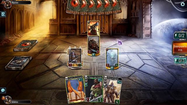 Побег с Исствана V - Бальтазар Дюпейн. Деспот без когороты. смотреть онлайн