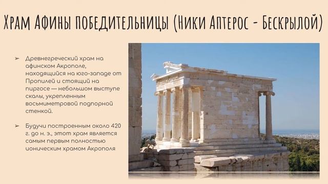 Афины. Экскурсия по древнему городу