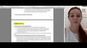 Получение доступа к интеграционному контуру Фарма и тестовому контуру СУЗ