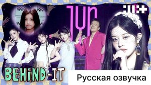 РУССКАЯ ОЗВУЧКА - ILLIT - AliExpress 2024 Weverse Con Festival ЗА КУЛИСАМИ