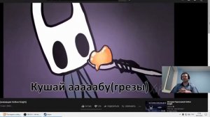 Мультик по Hollow Knight