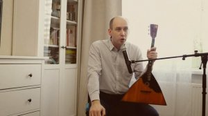 Уроки игры на балалайке. Об уроках.
