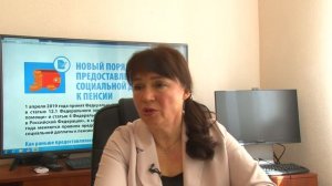 В Пенсионном фонде разъяснили новый механизм исчисления размера социальной доплаты к пенсии