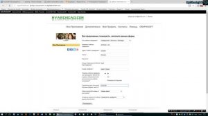 Как установить ARCHICAD учебная версия