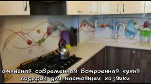 Продам квартиру в Хабаровске | улица Александровская| 41