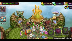 Как вывести редкую КУСТИВУ | My Singing Monsters