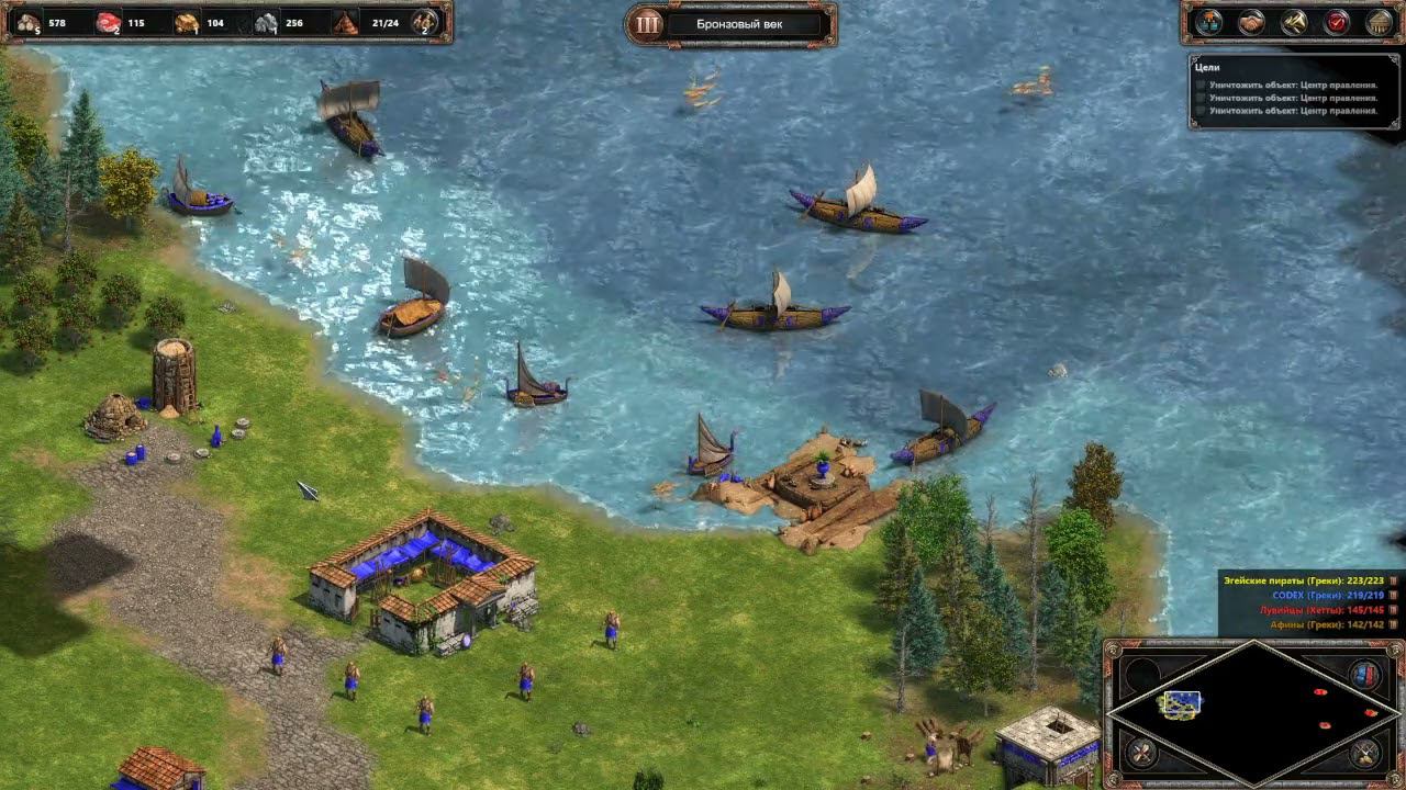 Age of Empires: Definitive Edition. Эпоха империй: Окончательное издание (5-я миссия)