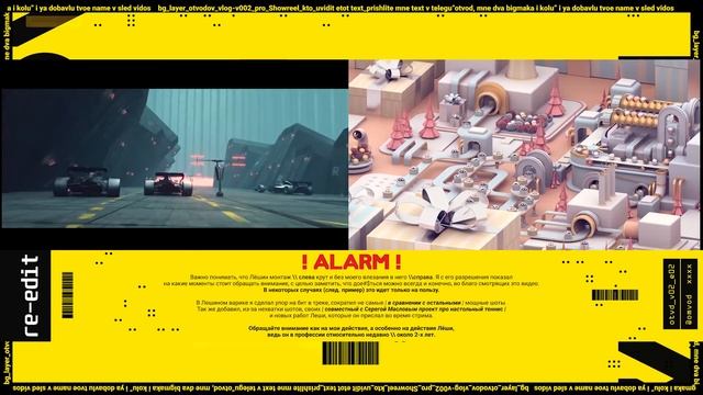 Как моушен дизайнеру собрать шоурил | Motion Designer Showreel