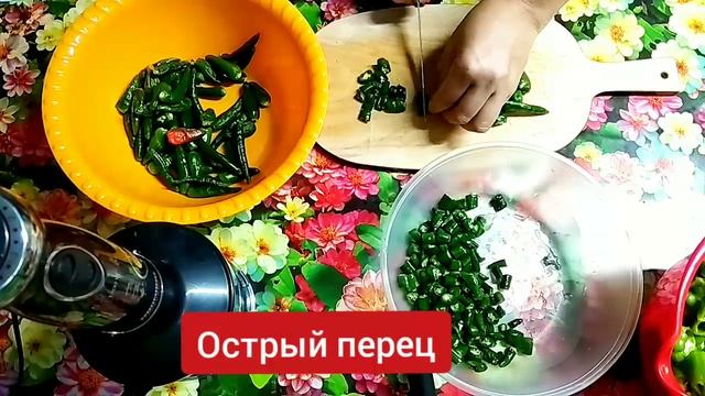Зеленая аджика! Очень просто и вкусно!!!