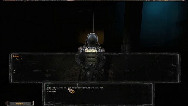 Stalker Альтернатива 1.3 Прохождение[военный] - Часть#4[Защитный Костюм, Путепровод и Библиотекарь]