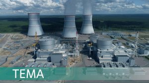Атомщики 3.0. Кто и как управляет атомной электрогенерацией России?