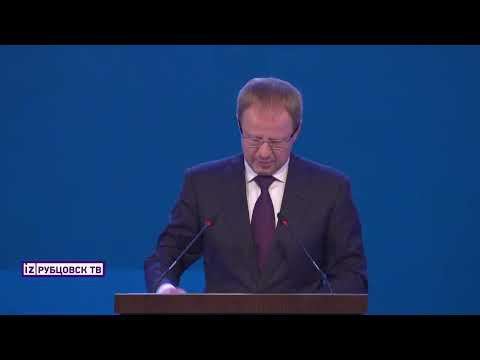 Точка отчёта