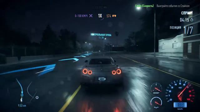 Жажда скорости Nfs смотреть онлайн
