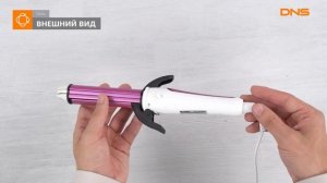 Распаковка мультистайлера Delta DL-0636 / Unboxing Delta DL-0636