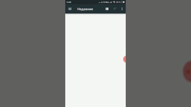 Как сделать 3D картинку на телефон!!! смотреть онлайн