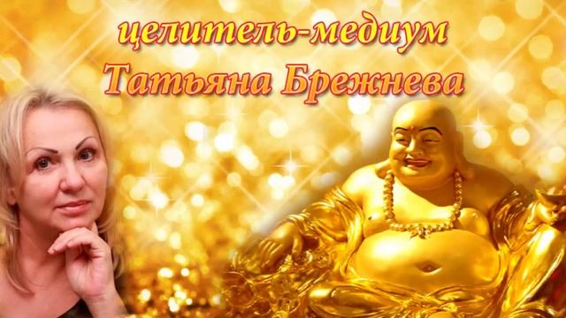 Медитация " Искусство прощения" Будда