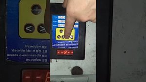 Магнус настройка.