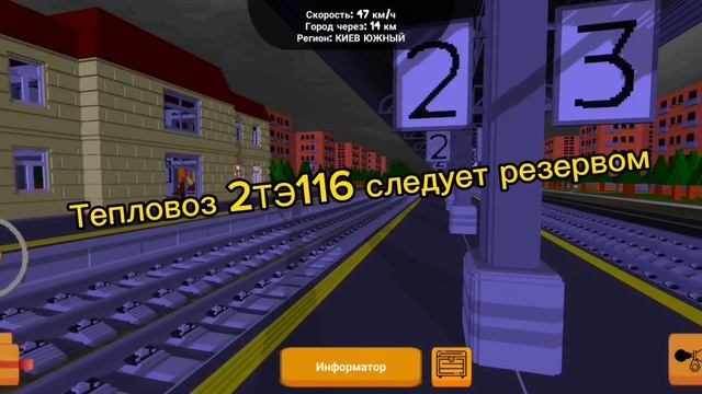 Сборник поездов в Skyrail в ночное время!#4 смотреть онлайн