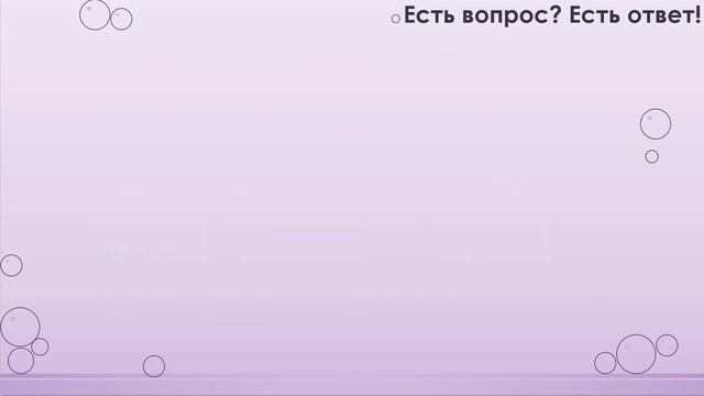 Почему 2 трубочки в коктейле? [62] смотреть онлайн