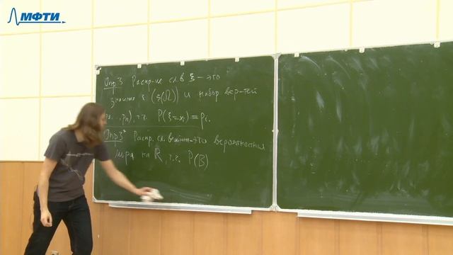 Основы вероятности и теории меры 4. Распределения случайных величин