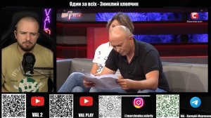 Один за всіх ► ЗМУШУВАЛИ ДИТИНУ ЦІЛУВАТИ ПʼЯТКИ ?! ► Зниклий хлопчик