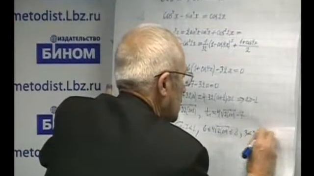 25 ноября 2010 года. Шабунин Михаил Иванович. Тема 3. смотреть онлайн