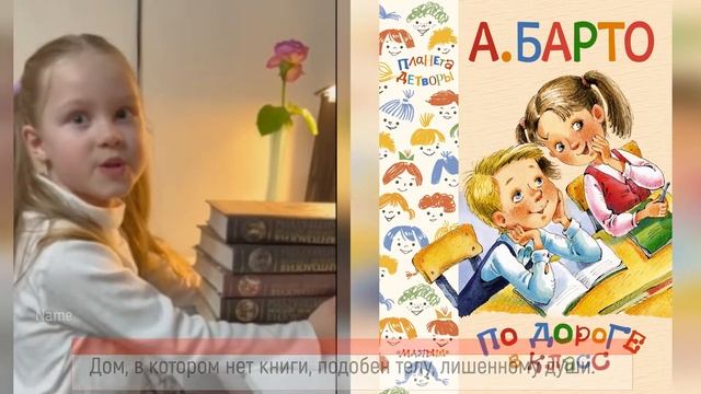 Пословицы о книге  Средняя группа смотреть онлайн