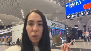 Как не заблудиться в новом аэропорту Стамбула? Стыковочный рейс или пересадка. Часть 2