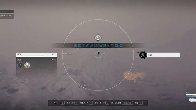 【Starfield Mods】Flying Jetpac MODで秒速150メートル高速移動【スターフィールド】 смотреть онлайн