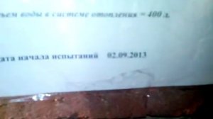 Котёл Армада 20 в работе: отопление ангара