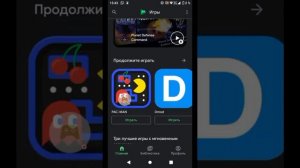 как включить функцию поверх других приложений? Ответ есть!