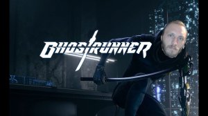 Ghostrunner#1 Эти голоса в голове... Зовут меня делать ЭКШОН)