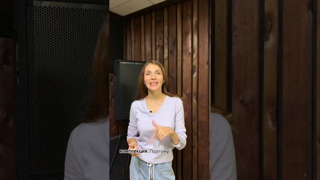 Тембр голоса