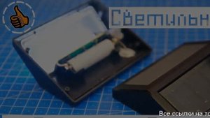 Садовый светильник на солнечных батареях купить на алиэкспресс