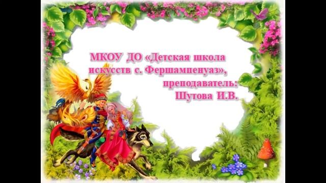 Дом творчества. Рисуем сказку