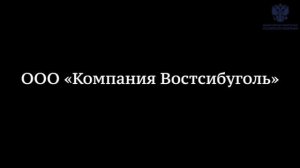 Коллективы угольных предприятий Иркутской области поздравляют с Днем шахтера коллег Республики Коми