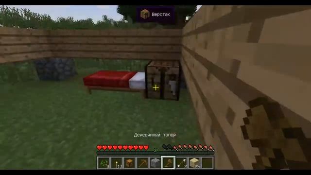 Lp. #Механическое выживание #1 Основание мира. смотреть онлайн