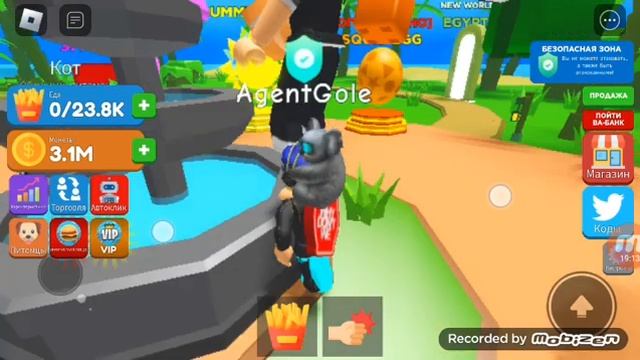 продолжаем играть в игру в Roblox симулятор поедания смотреть онлайн