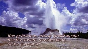 ИНТЕРВЬЮ С БОГОМ