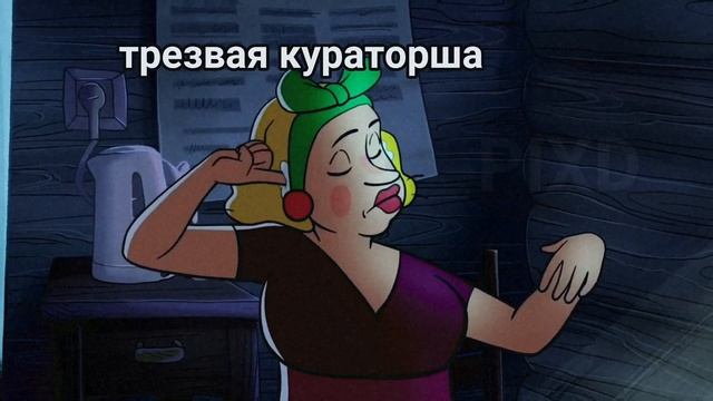 Пов: когда забрал диплом с шараги смотреть онлайн