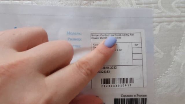Отзыв о матрасе Comfort Line Cocos-Latex2 Roll Classic смотреть онлайн