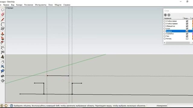 Беседка своими руками. Чертеж в SketchUp. смотреть онлайн