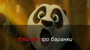 Караоке Для Детей Кукутики Баночка варенья