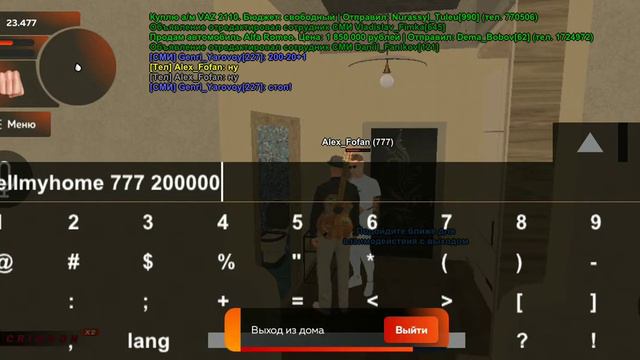 Продаю кв высокого класса в Лыткарино. смотреть онлайн