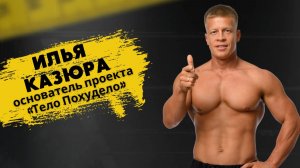Добро пожаловать на мой канал!