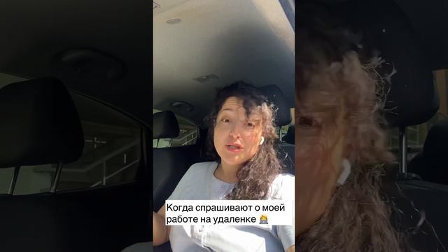 Работа на удаленке👩💻 #бухгалтер #бухгалтермосква #бухгалтерияонлайн #творческийбухгалтер