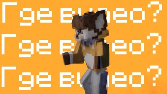 Yellow Fire ТАНЦУЕТ Sad Cat | Анимация Майнкрафт | Fin Animation